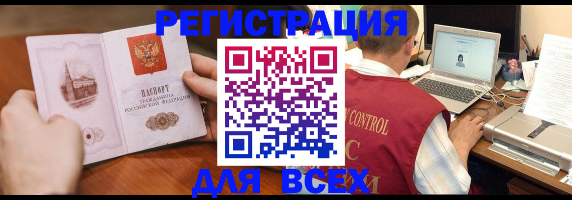 регистрация для дет. сада в Краснослободске